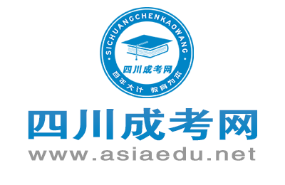2022年四川成人高考考试时间为11月5日、6日