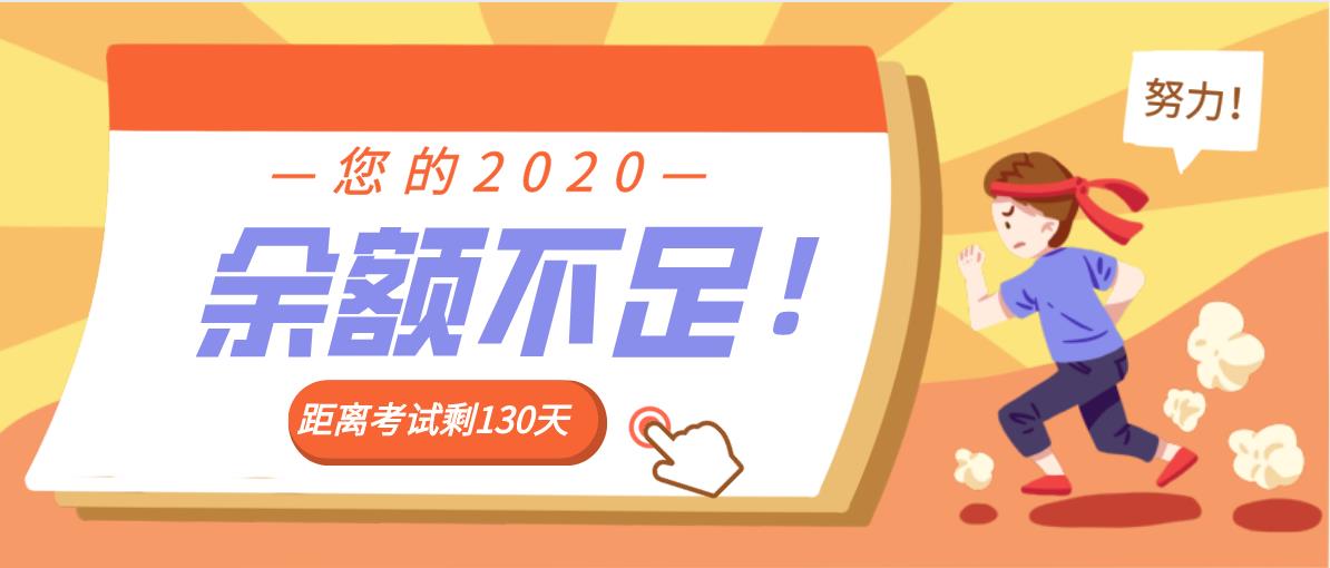 四川函授专科和本科考试要考几天,主要考什么内容?(图1) 四川函授专科和本科考试要考几天,主要考什么内容?