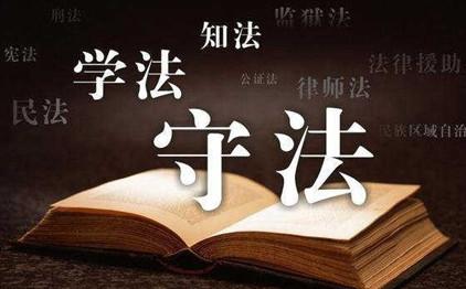 四川成人高考本科学历可以报考国家司法考试吗?