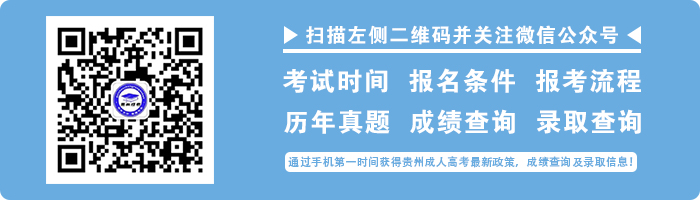 成人函授学历国家承认吗?企业承认吗?(图2) 成人函授学历国家承认吗?企业承认吗?(图2)