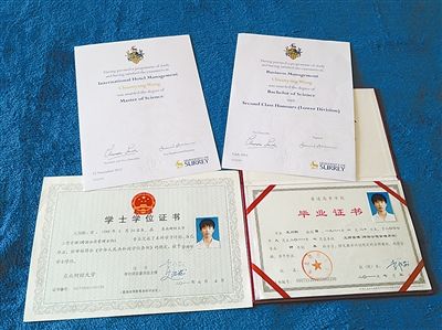 2020四川成人高考报名条件(图1) 2020四川成人高考报名条件(图1)