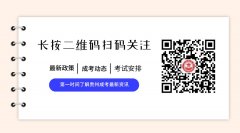 四川2020年成人高考专升本政治章节重点考点(1)