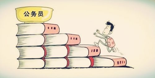 成人本科能考公务员吗，需要什么条件(图1)