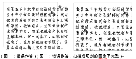 2016年云南成人高考考试答题卡书写规范(图4) 云南2016年成人高考考试答题卡书写规范规定
