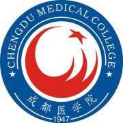 2021成都医学院成人高考招生简章（含专业、学费）