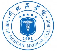 2021年川北医学院成人高考报名招生简章（含专业、学费）