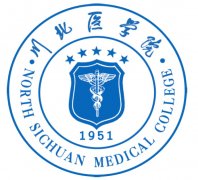 2021川北医学院成人高考招生简章（含专业、学费）