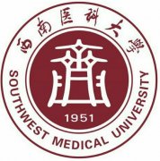 2021年西南医科大学成人高考报名招生简章（含专业、学费）