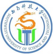 2021西南科技大学成人高考招生简章（含专业）