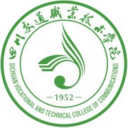 四川交通职业技术学院成人高考报名招生简章（专业、学费）
