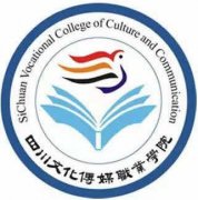 四川文化传媒学院成人高考报名招生简章（专业、学费）