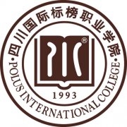 四川国际标榜职业学院成人高考报名招生简章（专业、学费）