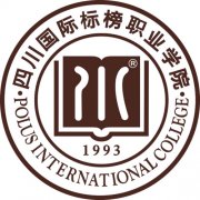 四川国际标榜职业学院成人高考报名招生简章（专业、学费）