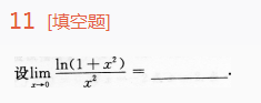 2015年成考专升本高等数学一考试真题及参考答案ck39.png