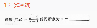 2015年成考专升本高等数学一考试真题及参考答案ck40.png