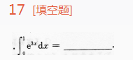 2015年成考专升本高等数学一考试真题及参考答案ck43.png