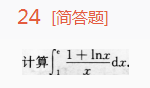 2015年成考专升本高等数学一考试真题及参考答案ck49.png