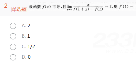 2015年成考专升本高等数学一考试真题及参考答案ck31.png