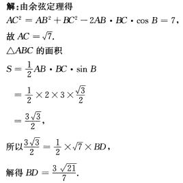 2016年成人高考全国统考高起点《数学(理)》考试真题及参考答案(图8) 2016年成考高起点数学(理)考试真题及参考答案22.png