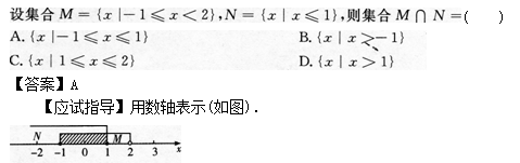 2014年成考高起点数学(文)考试真题及参考答案a66.png