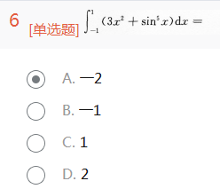 2014年成考专升本高等数学一考试真题及参考答案ck5.png