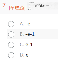 2014年成考专升本高等数学一考试真题及参考答案ck6.png