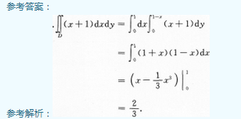 2014年成考专升本高等数学一考试真题及参考答案ck28.png