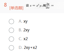 2012年成考专升本高等数学一考试真题及参考答案cheng8.png