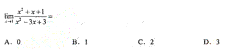 2011年成考专升本高等数学一考试真题及参考答案chengkao42.png