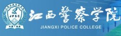 2019年四川警察学院成人高考报名时间是什么时候?