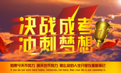 2018年四川中医药大学成考加分政策是怎样的?