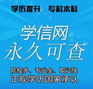 2018年南昌航空大学成考加分政策是怎样的?