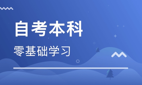 四川成人高考英语完型填空如何答题(图1)