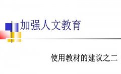 2018下半年四川成考人文教育报考条件