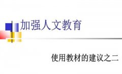 2018下半年四川成考人文教育报考条件